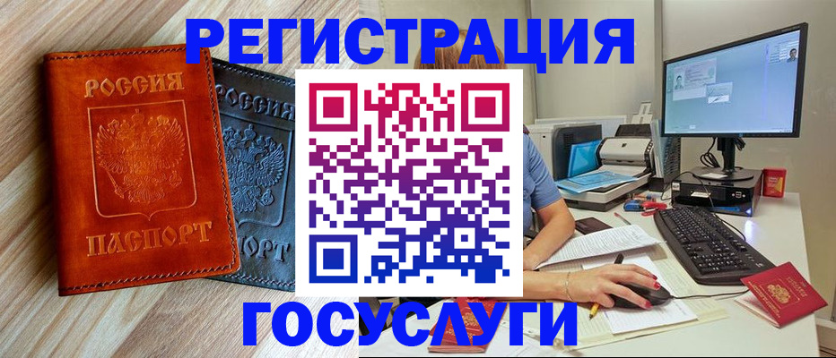 где прописаться в Кирсе